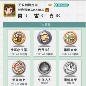 134****6383的钢琴谱