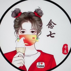 念七的个人空间