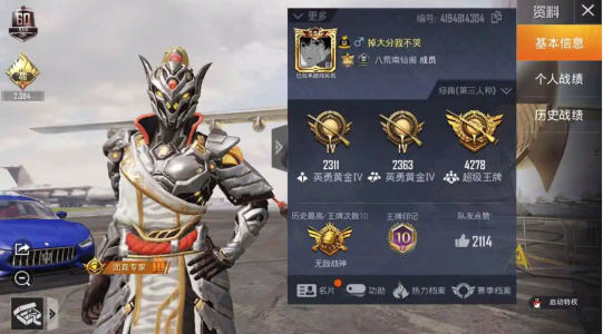 的演奏视频