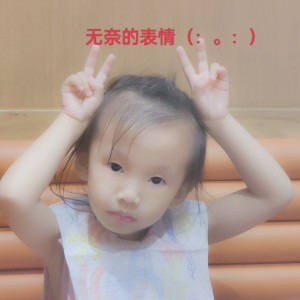 熊熊