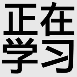 淮在檀健次的眼里迷了路的钢琴谱