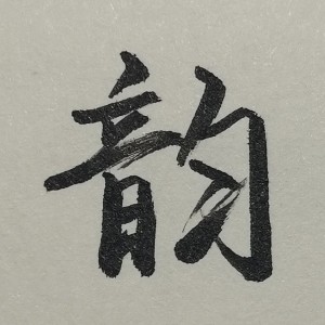 芭比Q了的钢琴谱