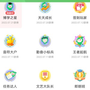 133****2199的个人空间