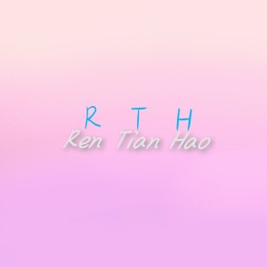 漠河舞厅的演奏视频