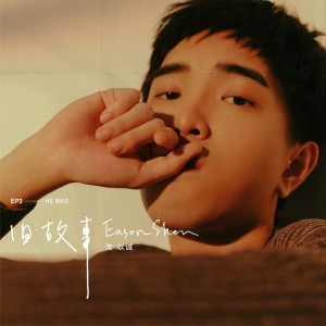 八级C-2 浪漫曲的演奏视频