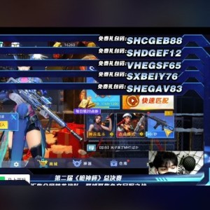 全民枪神边镜王者的钢琴谱