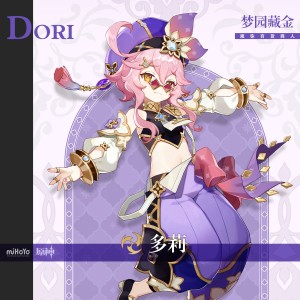 丘丘谣的演奏视频