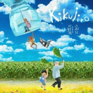 舞い落ちる花びら (Fallin' Flower)的演奏视频