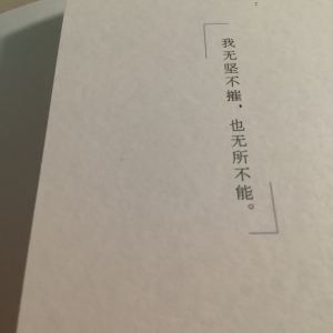 苍羽
