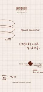 纯·路人的钢琴谱