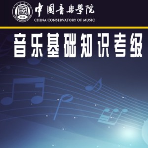 羊了个羊的演奏视频