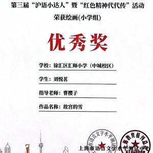 173****6837的钢琴谱