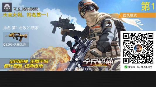 Rebound的演奏视频