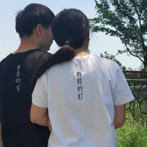 勇气的演奏视频