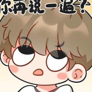 给某某的演奏视频