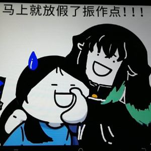 欢乐的牧童的演奏视频