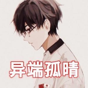 f的钢琴谱