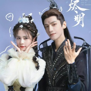 鸳鸯债的演奏视频