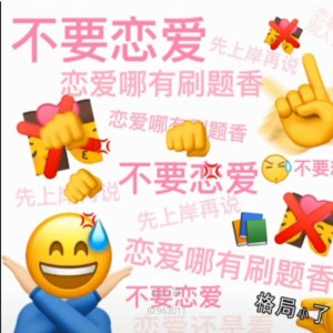 熬夜的[玖夕]✌︎(ᐛ)✌︎的个人空间