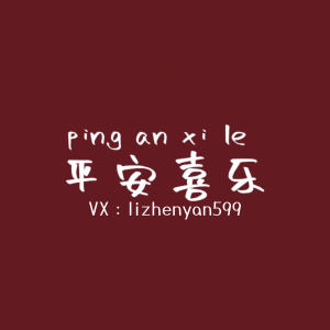 让她降落的演奏视频