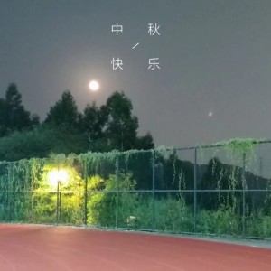 136****5560的钢琴谱