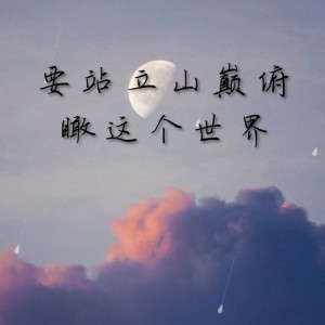 檬面抄人的钢琴谱