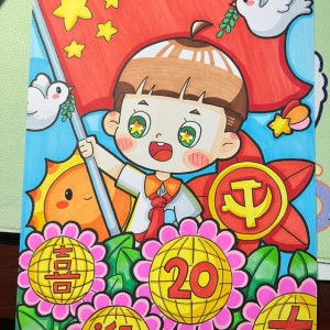 普通Disco的演奏视频