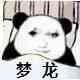 世是的钢琴谱