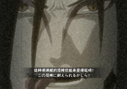 大蛇丸的钢琴谱