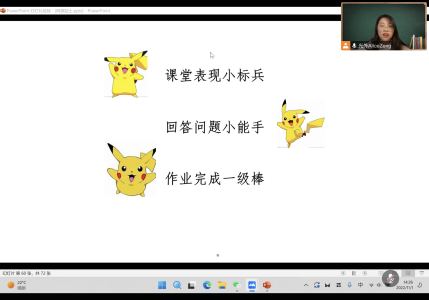 Rayna的钢琴谱