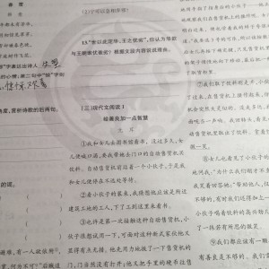 186****2593的钢琴谱