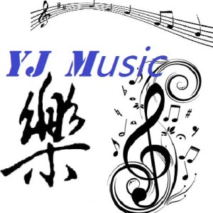 爱你 (王心凌)的演奏视频