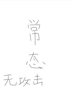 起风了的演奏视频