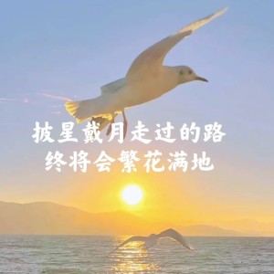 最伟大的作品的演奏视频