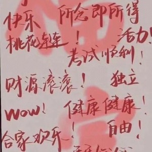 王瑶瑶的个人空间