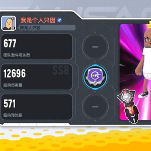 放马曲的演奏视频