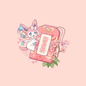 无名可玉的钢琴谱