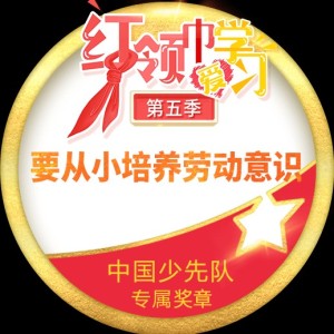 卧龙的钢琴谱