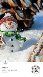 Abby的钢琴谱