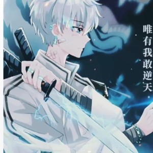 战神黎明