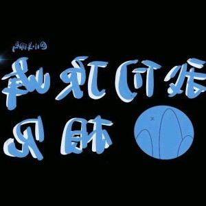小可爱的钢琴谱