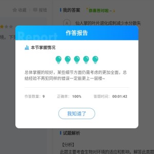 158****0699的钢琴谱