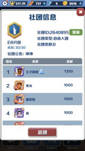 135****4052的个人空间