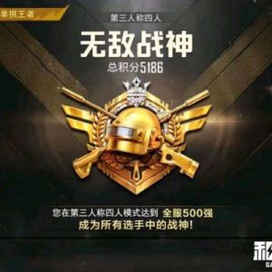 ENEMY的演奏视频