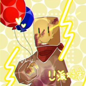 大鱼的演奏视频