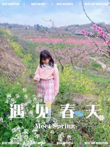 糖糖的个人空间