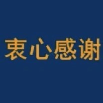 138****6106的钢琴谱