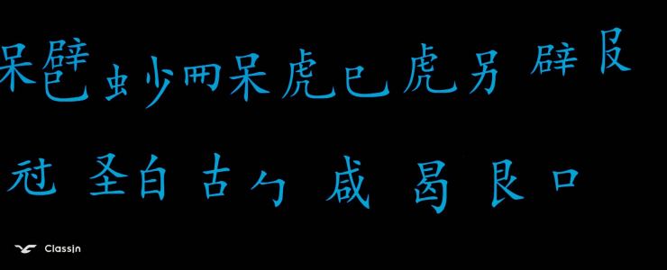 186****6215的钢琴谱