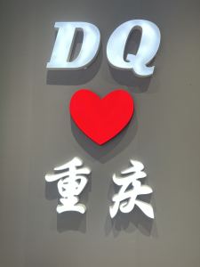 钢琴，我爱的钢琴谱
