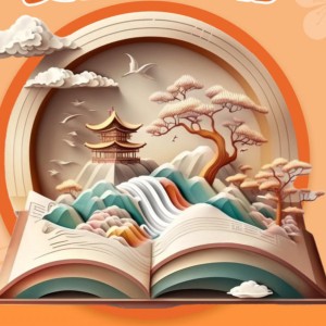 富士山下的演奏视频